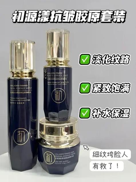 抗皱紧致护肤品十大排名,十大公认抗衰老产品,紧致与美白速进